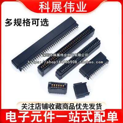 2.54mm插槽4-120P总线座PCB