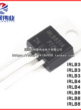 全新 IRLB3034 3036 3813 4030 4132 8314 8721 8743 PBF TO-220