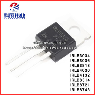 全新 IRLB3034 3036 3813 4030 4132 8314 8721 8743 PBF TO-220
