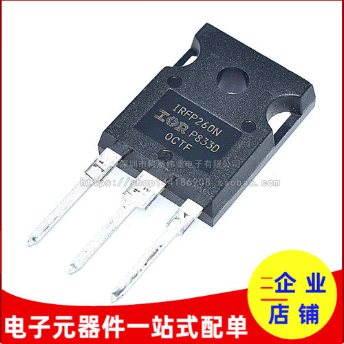 MOS场效应管TO-247200V/50A/40