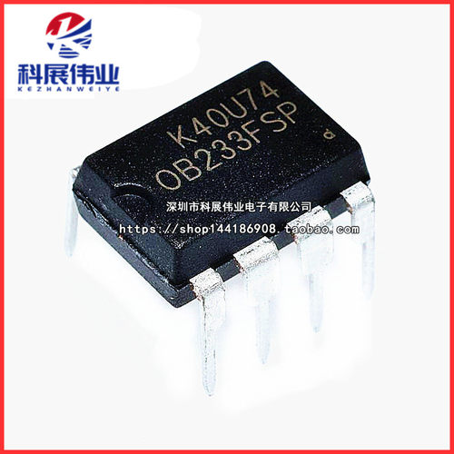 全新原装OB233FSP直插DIP-7