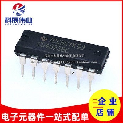 3输入与非门全新原装3输入与非门