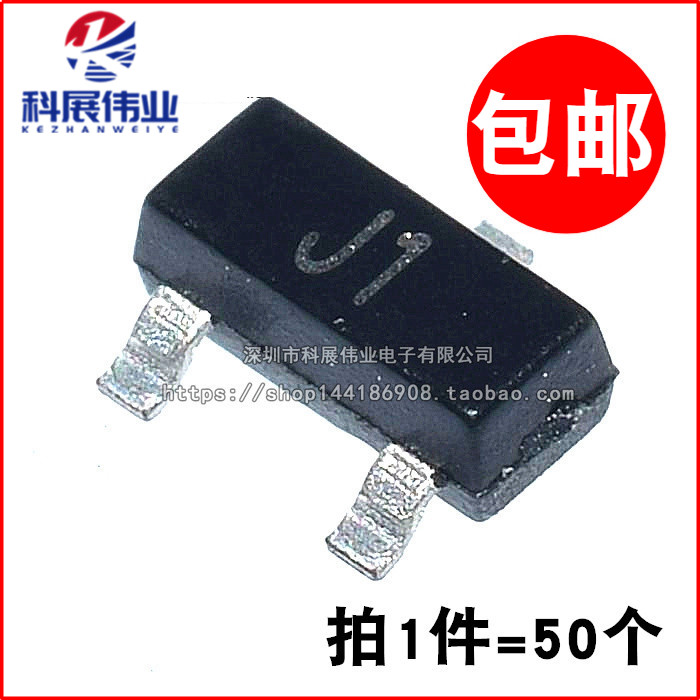 BSS138 BSS138LT1G J1丝印 贴片SOT23 场效应管 （50个） 电子元器件市场 三极管 原图主图