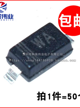 贴片二极管 BZT52C6V2 丝印:WA 6.2V SOD-123 1206稳压管（50个）