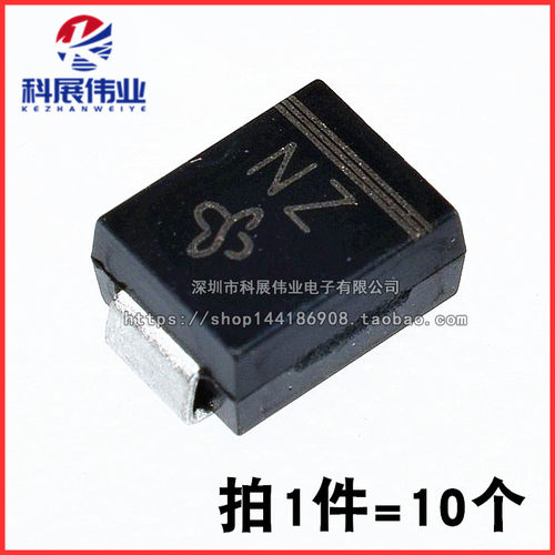 SMB丝印NZDZ瞬态抑制二极管