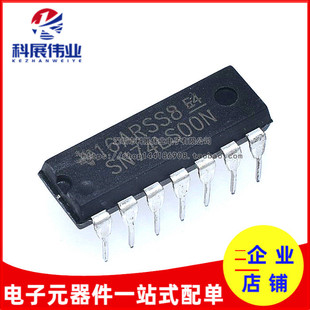 全新国产 HD74LS00P SN74LS00N 与非门电路DIP-14直插