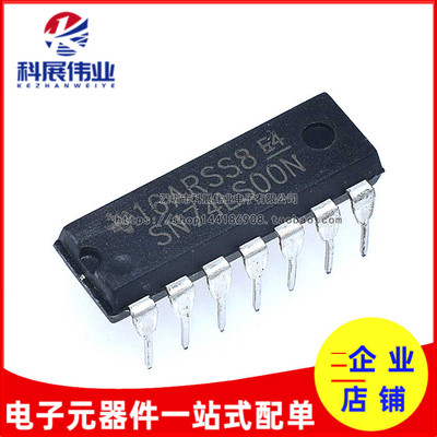 全新国产HD74LS00PSN74LS00N