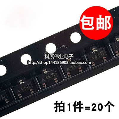 100V/215mA贴片开关二极管20个