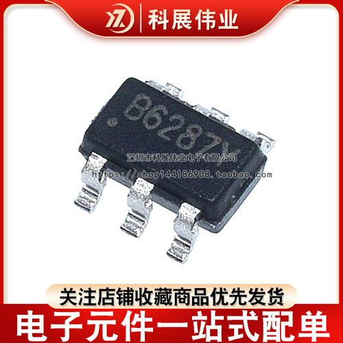 MT3608丝印B628贴片SOT23-6