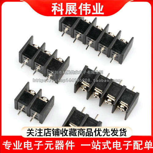 KF55C 10mm间距栅栏式PCB接线端子 接线柱 2P/3/4/5/6/7/8/9/10P