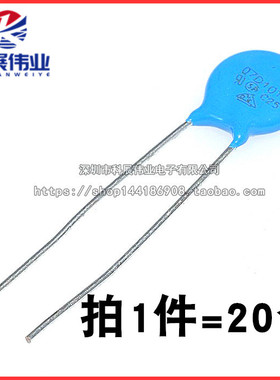 压敏电阻 07D270K 7D270K 27V 精度±10% 压敏电阻 （20只）