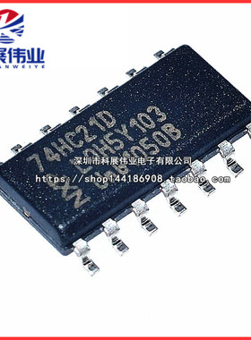全新原装 74HC21D SN74HC21DR 两路4输入与门 贴片SOP14 逻辑芯片