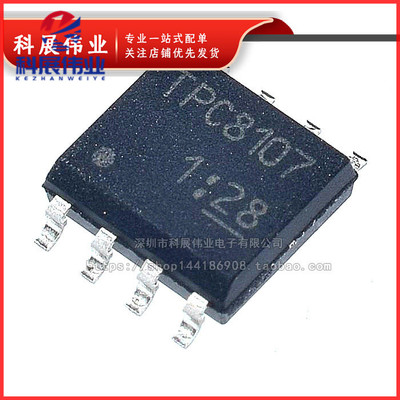 全新原装TPC8107液晶电源芯片