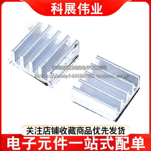 铝合金宽11*齿高5*长11mm