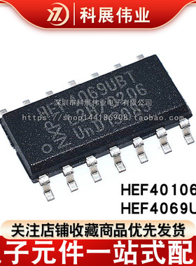 全新原装进口 HEF40106BT 4069UBT HEF4069BT 贴片SOP14封装