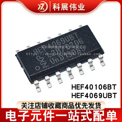 HEF40106BT4069UBTHEF4069BT