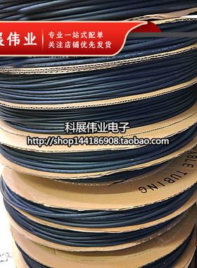 整卷|热缩管 黑色套管 1/2/3/4/5/6/7/8/9/10/12/14/20/22/-50mm