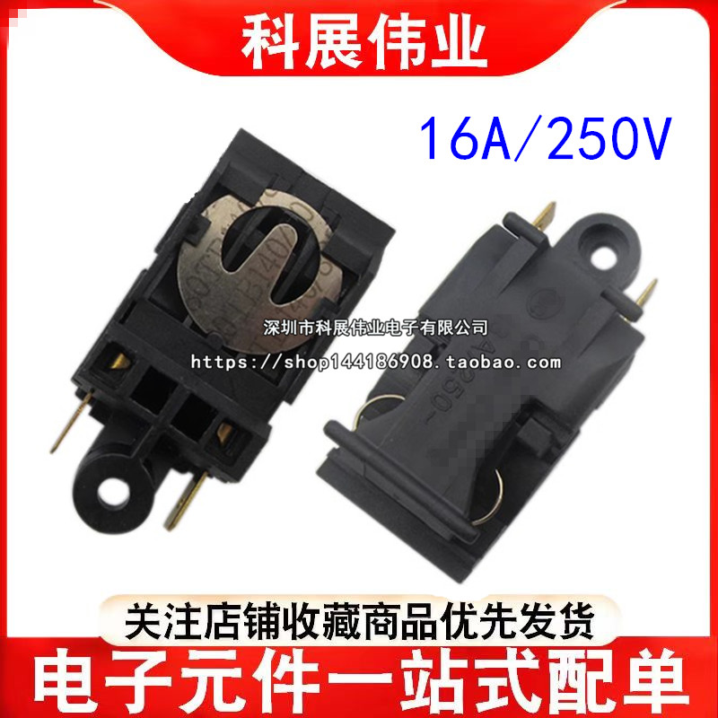 电热水壶开关配件温控器开关