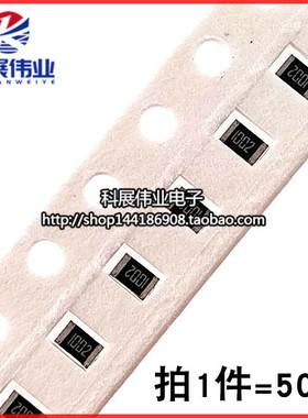 0805贴片电阻0.1%千分之一高精度 2R欧 20R 200R 2K 20K 200K 2M