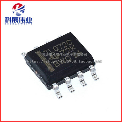 TL072CDR低功耗运算放大器