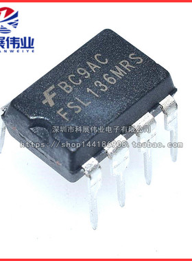 全新原装FSL136MRS液晶电源管理芯片FSL136MR FSL136 DIP-8 直插