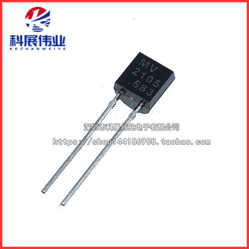 MV2105GMV2105玩具摇控器专用
