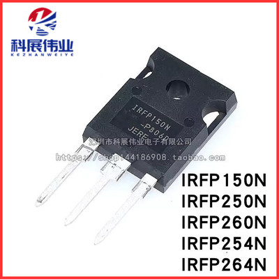 IRFP150N250260254N264N