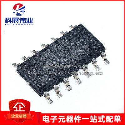 全新原装74HC12674HC126D