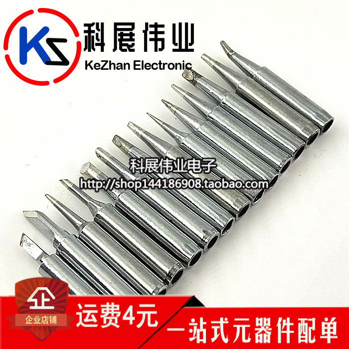 900M-T-K SK I B K 2 3 4C 1.2 1.6 2.4DÀÓÌú×ì 936º¸Ì¨×ì ÀÓÌúÍ·