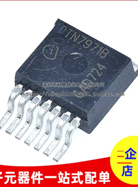 BTN7971B BTN7971 TO263-7 马达/运动/点火控制器和驱动器