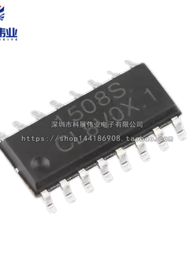 原装正品 贴片 TC1508S SOP-16 双通道直流马达驱动器IC芯片