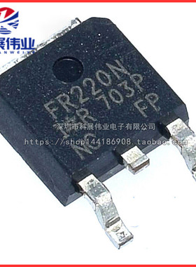 贴片IRFR220N FR220N 5A/200V N沟道 MOS管场效应管 TO-252