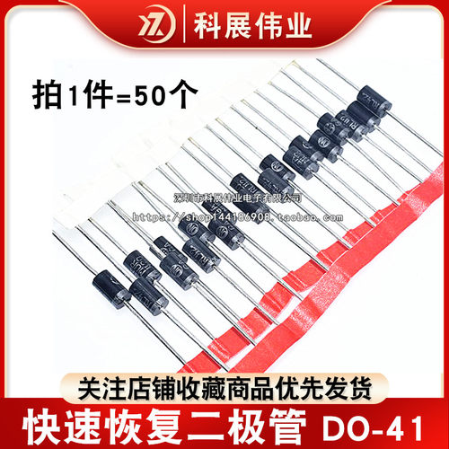 MUR1100E1000V快速恢复二极管