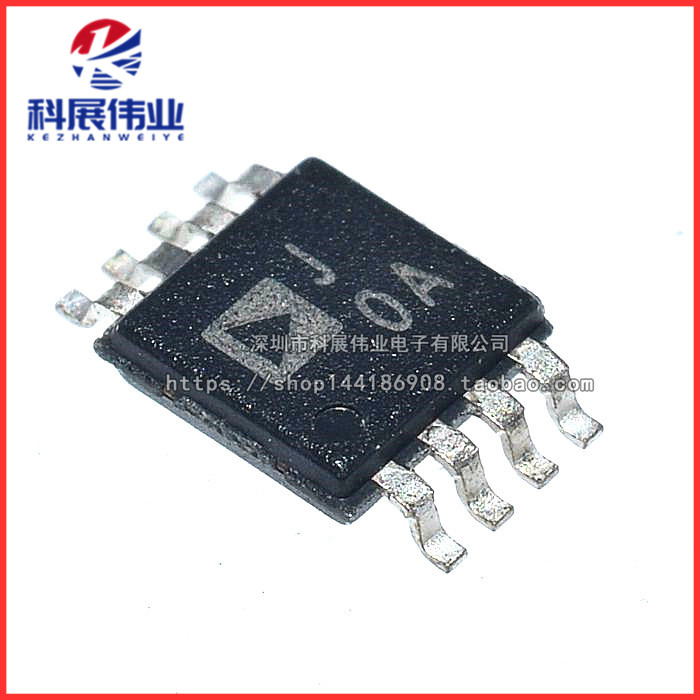 AD623ARMZ仪表放大器微芯片