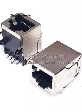 RJ45 9903-8p8c  前脚3.68MM特殊脚位 黑色铜壳 无弹片 总长21MM