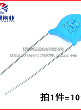 高压瓷片 安规Y电容400V472 472M 4700PF 4.7NF X1 Y1（10个）