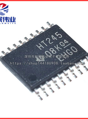 全新原装 74HCT245PW 贴片TSSOP-20 SN74HCT245PWR  HT245