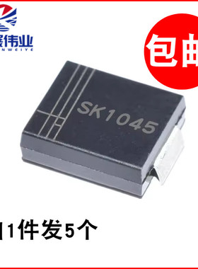 SK1045 SS1045 SMC DO-214AB SS1045C 丝印S1045 10A/45V肖特基