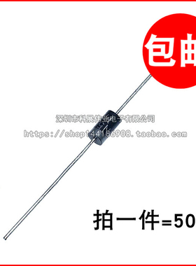 1N5392 IN5392 1.5A/100V 直插整流二极管 全新 直插 （50个）