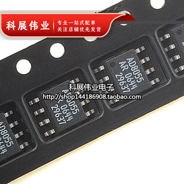 AD8055ARZAD8055ARSOP8