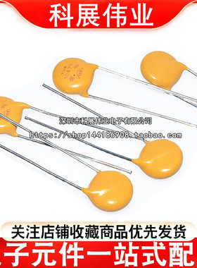 TVR10471 10471 10D471 TVR14471 直插 压敏电阻 470V 浪涌保护器