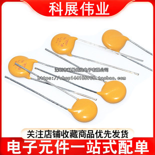 TVR10471 10471 10D471 TVR14471 直插 压敏电阻 470V 浪涌保护器