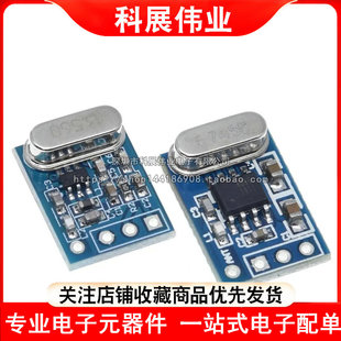 无线接收/遥控发射模块ASK/OOK SYN115 F115/SYN480R 433Mhz电路
