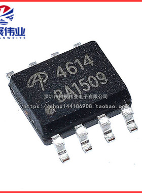 AO4614 液晶高压板电源芯片4614B 贴片SOP-8