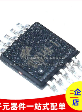 全新原装 贴片 BS814A-1 MSOP-10 4按键电容触摸检测芯片