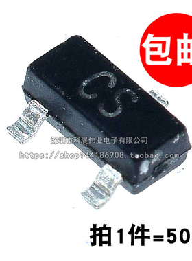 贴片三极管2SA733 A733 丝印CS SOT-23 PNP 0.15A/50V  （50个）