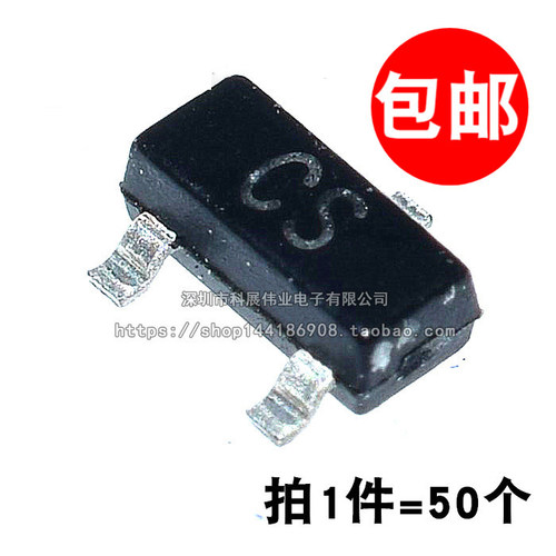 贴片三极管2SA733A733丝印