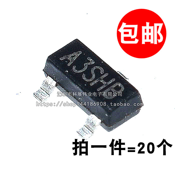 全新MOS场效应管SI2303