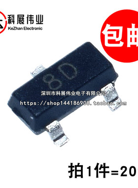 MJE13001 13001 丝印8D 01CT SOT-23贴片三极管晶体功率管 (20个