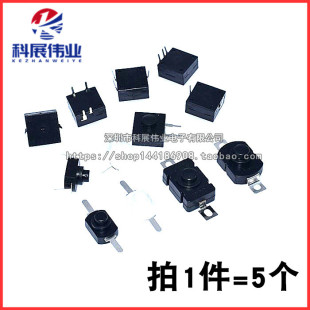 1010X 112D 1712KD 强光手电筒开关KAN 213 1208 214A 223YD